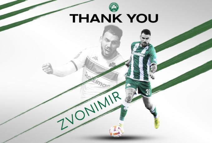 Επίσημο το διαζύγιο με τον Σάρλια στον Παναθηναϊκό