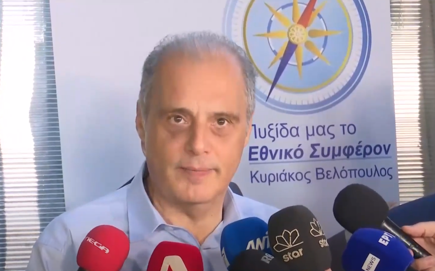 Κυρ. Βελόπουλος από τον Βόλο: Έγιναν συντριπτικά λάθη (ΒΙΝΤΕΟ)
