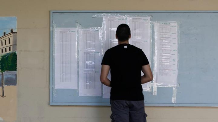 Πανελλαδικές 2024: Ανακοινώθηκαν τα εξεταστικά κέντρα 
