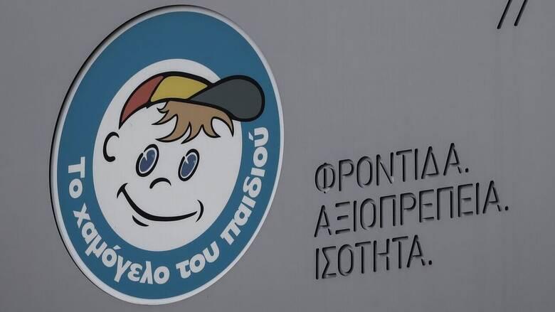 Εξαφάνιση 34χρονου από το Περιστέρι