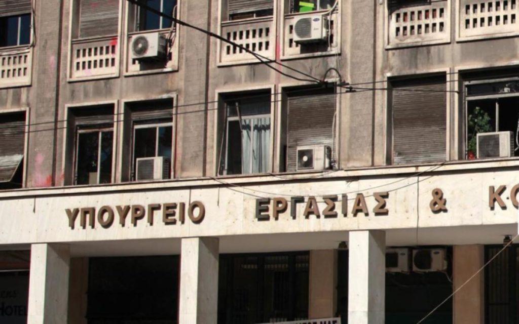Υπ. Εργασίας: Αυξήθηκαν οι εργαζόμενοι με μισθωτή εξαρτημένη σχέση εργασίας και οι μέσες μηνιαίες αποδοχές