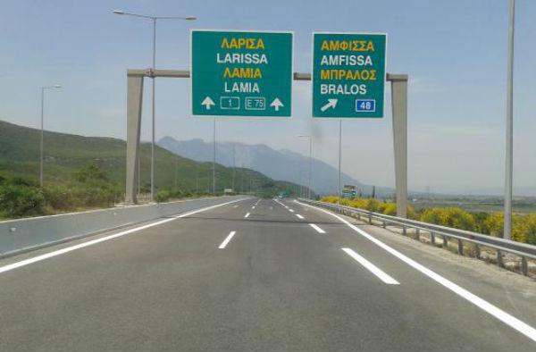 Λαμία: Στα κιγκλιδώματα έπεσε Λεωφορείο ΚΤΕΛ στην Εθνική Οδό Αθηνών-Λαμίας
