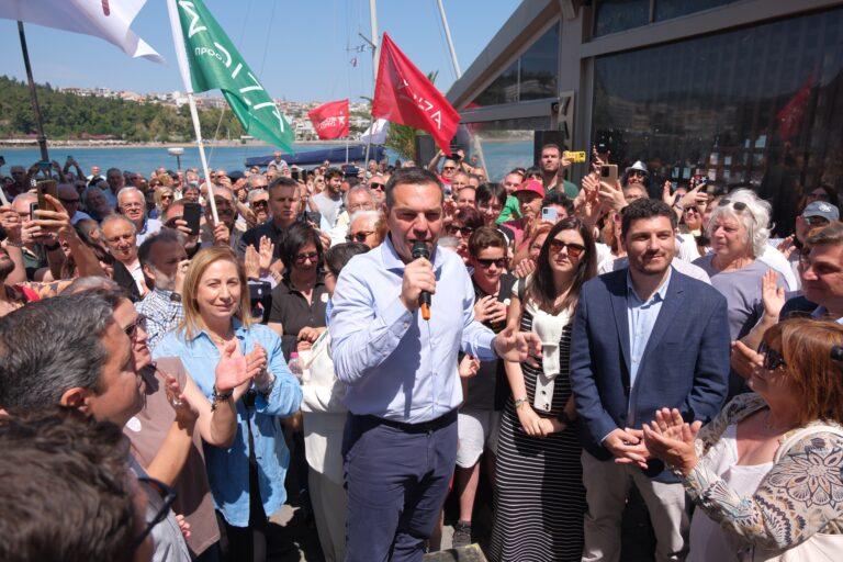 Τσίπρας από Χαλκίδα: «Δεν το βάζουμε κάτω – Η κοινωνία χρειάζεται στήριγμα»