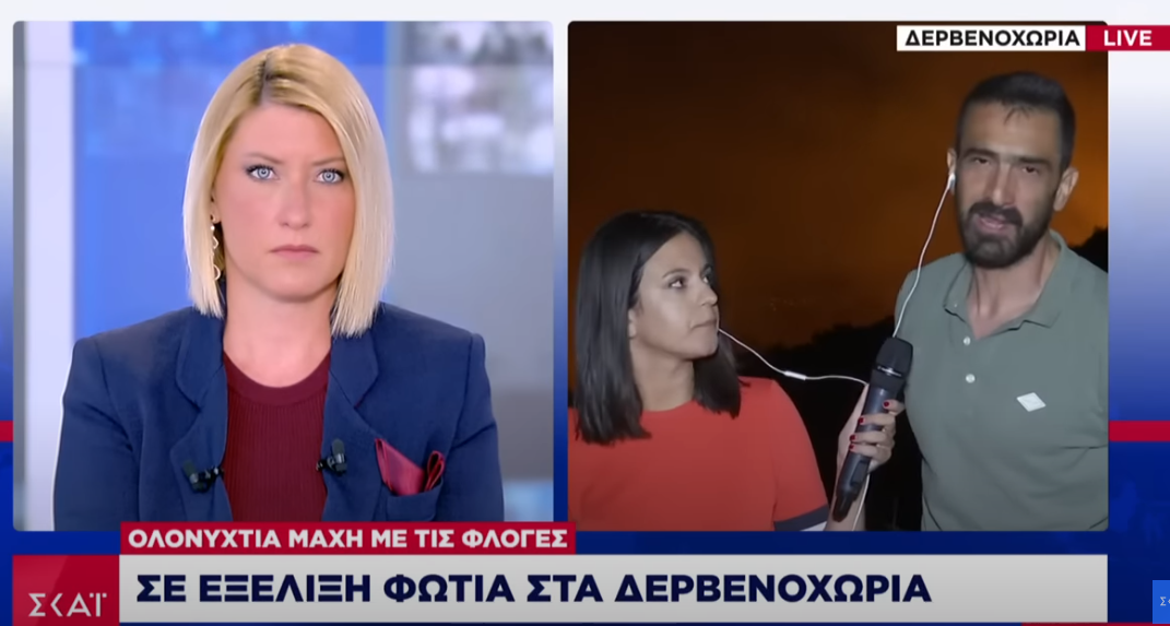 «Μας έκαψαν για τις ανεμογεννήτριες», κάτοικος ξεσπά για τις φωτιές (vid)
