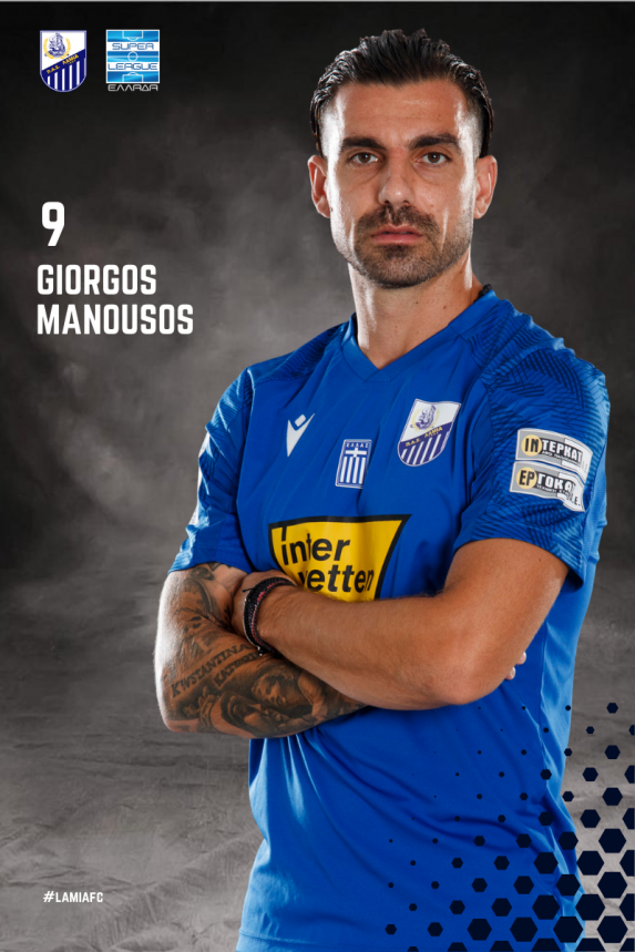 «Τέλος» και ο Μανούσος από τη Λαμία