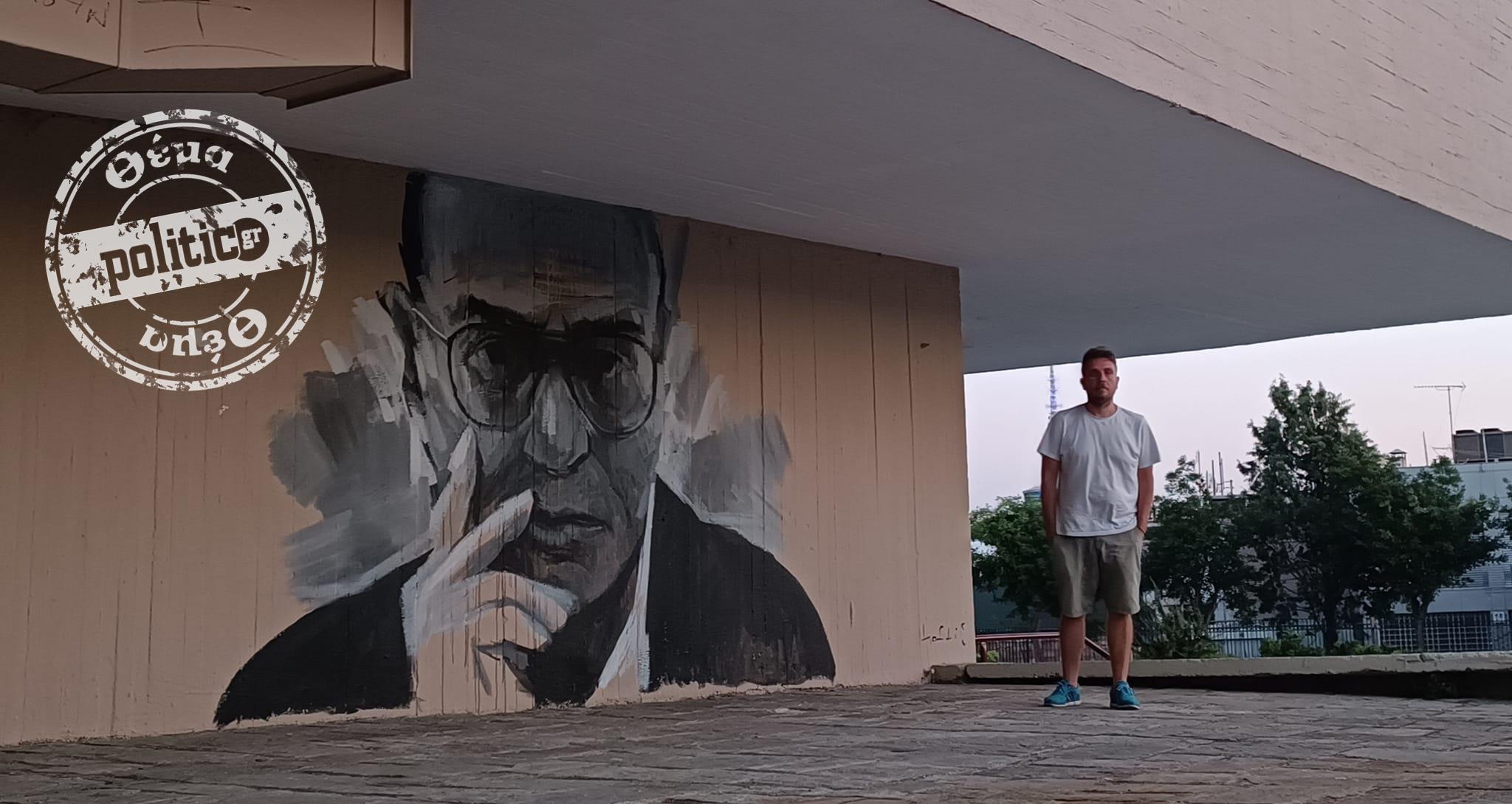 Θεσσαλονίκη – ΑΠΘ: Έσβησαν τοιχογραφία για τον Θεόδωρο Αγγελόπουλο – Ο καλλιτέχνης του έργου μιλά στην Politic