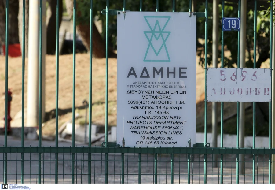 ΑΔΜΗΕ: Ολοκληρώθηκε η νέα ηλεκτρική διασύνδεση Ελλάδας – Βουλγαρίας