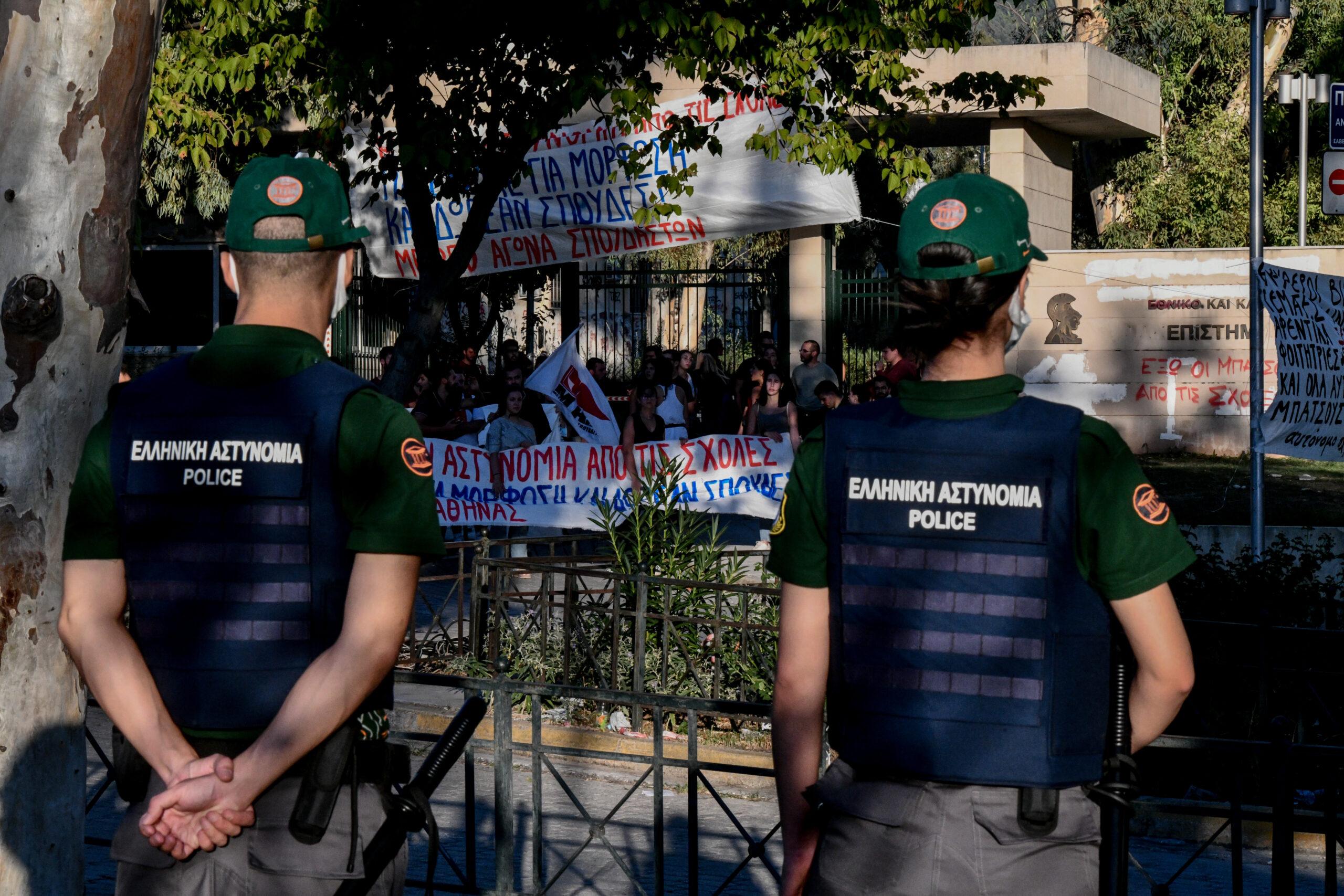 Καταργείται η πανεπιστημιακή αστυνομία (ΒΙΝΤΕΟ)