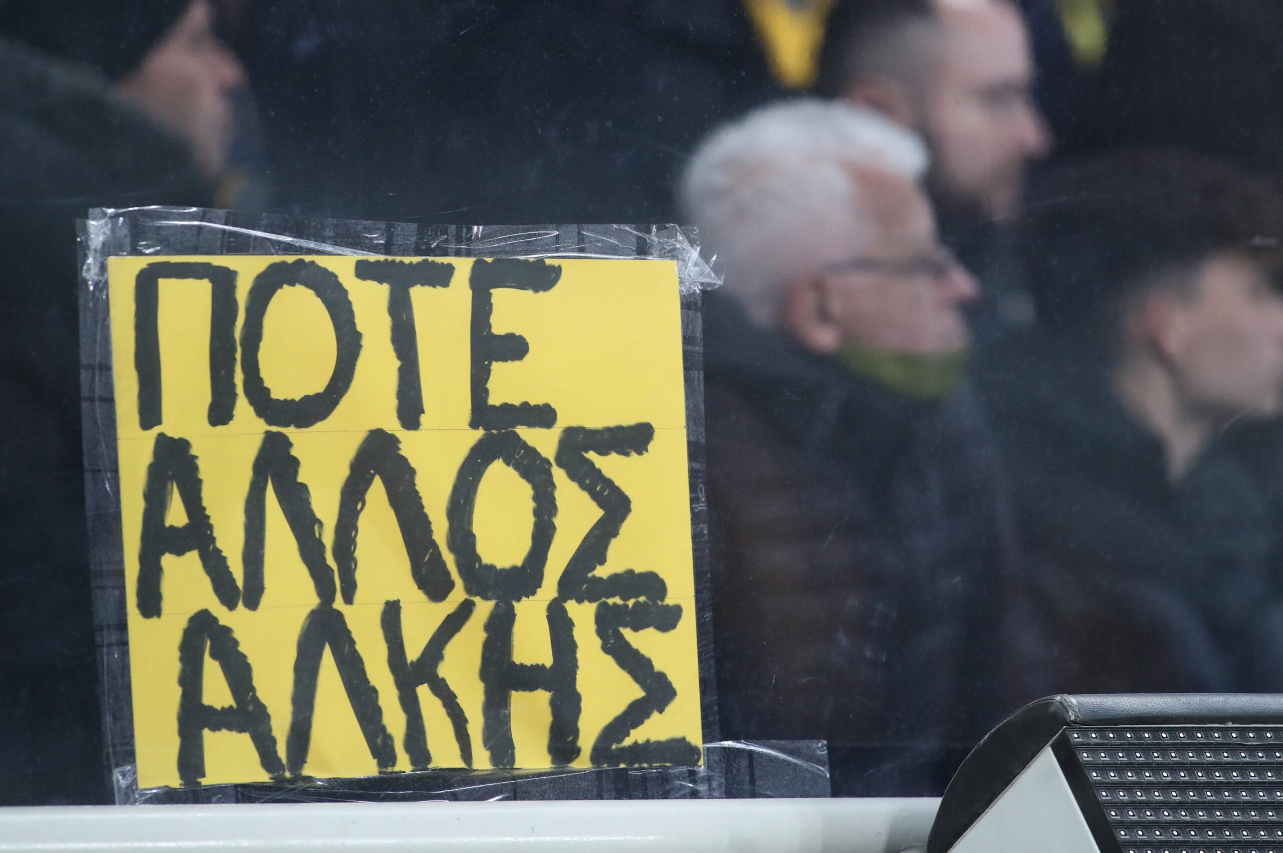 Δίκη Άλκη – Εισαγγελέας: «Σε έναν “ανορθόδοξο πόλεμο” η νίκη σημαίνει καταδίκη»