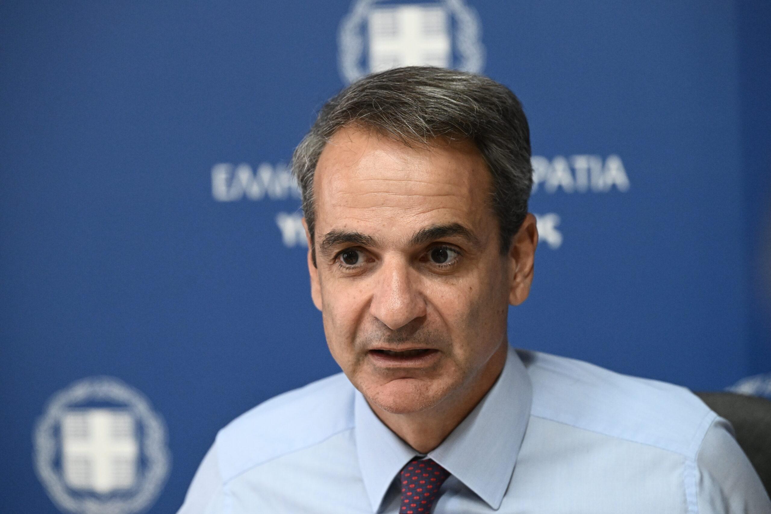 Κυριάκος Μητσοτάκης: Επίσκεψη σήμερα στο Υπουργείο Εσωτερικών