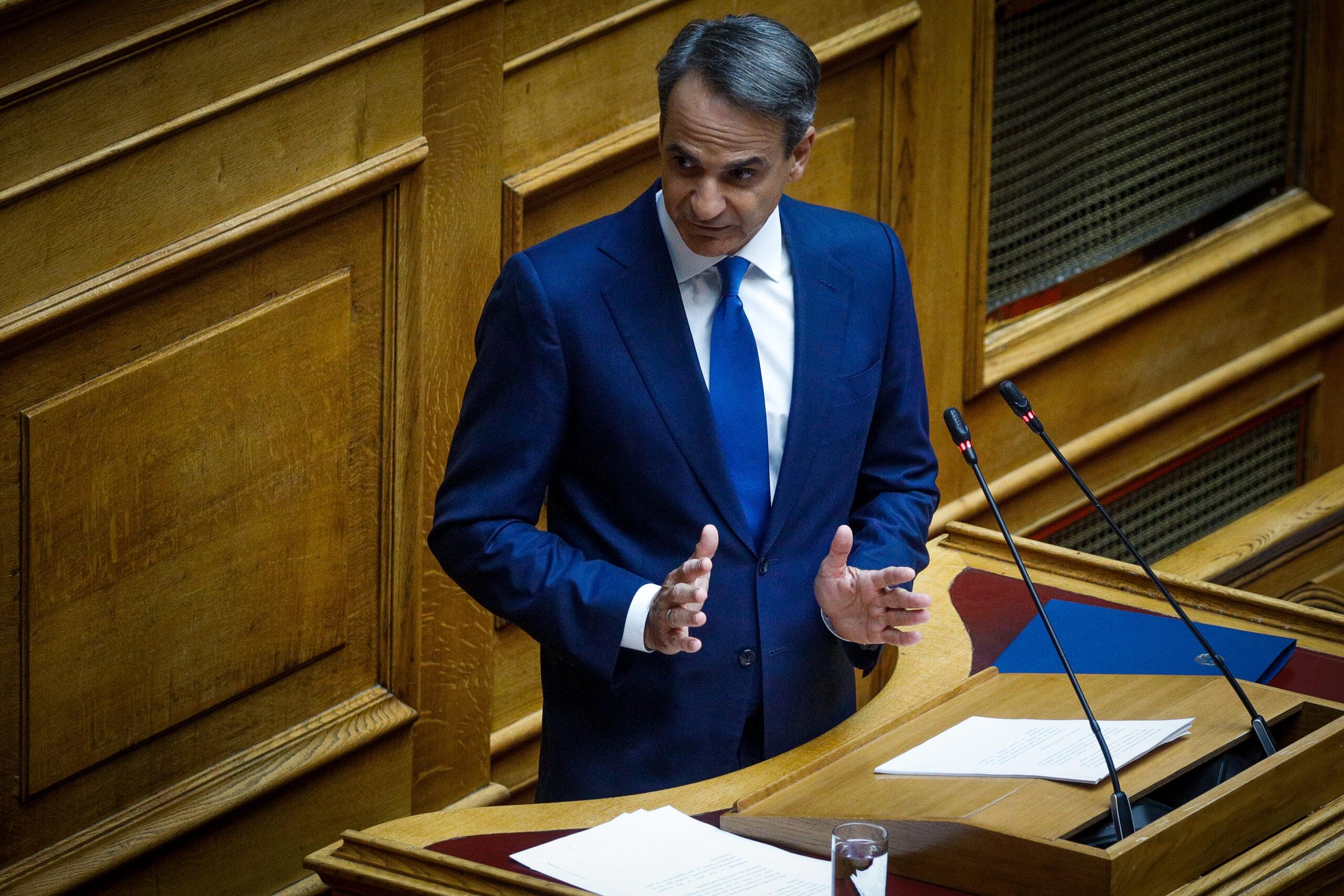 Κυρ. Μητσοτάκης: «Οφείλουμε να είμαστε η κυβέρνηση όλων των Ελλήνων»