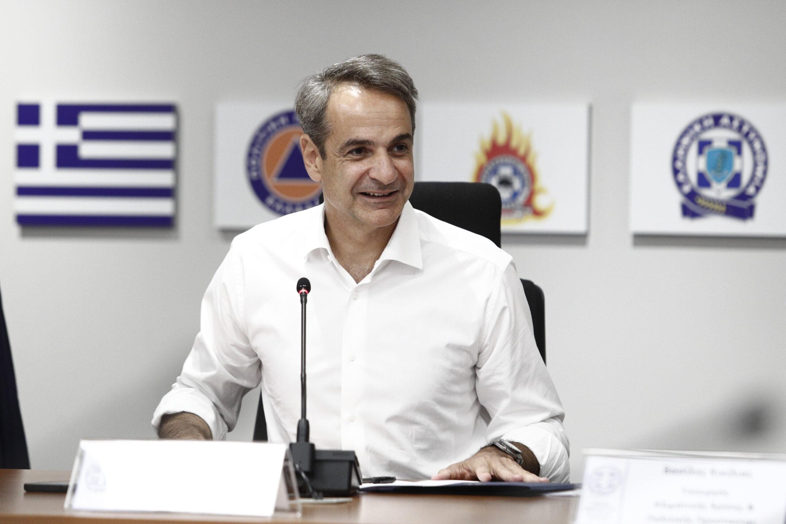 Κυριάκος Μητσοτάκης: Προανήγγειλε ενίσχυση του Πυροσβεστικού Σώματος με νέο εξοπλισμό
