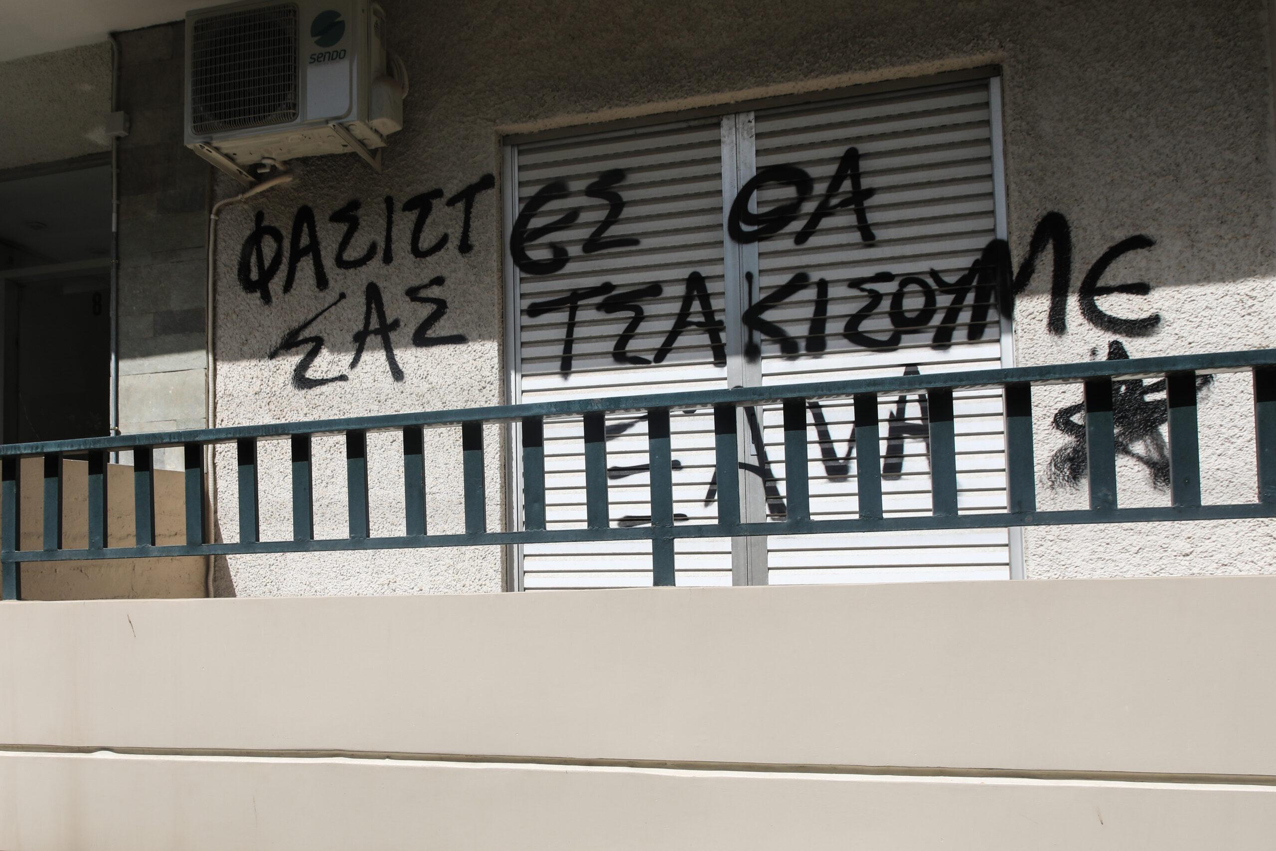 Άγνωστοι έγραψαν συνθήματα στα γραφεία των Σπαρτιατών στο Παλαιό Φάληρο