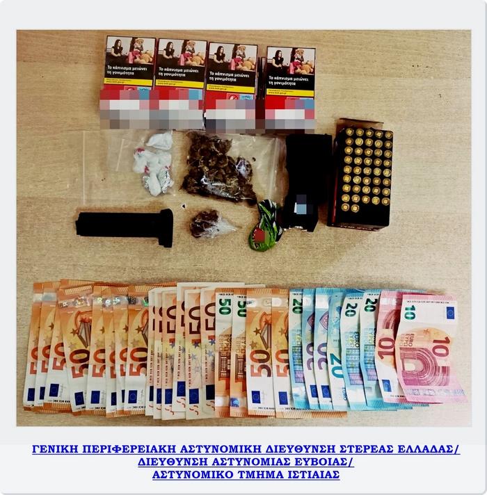 Εύβοια: Συνελήφθησαν δύο γυναίκες με κοκαΐνη, κάνναβη και λαθραία τσιγάρα