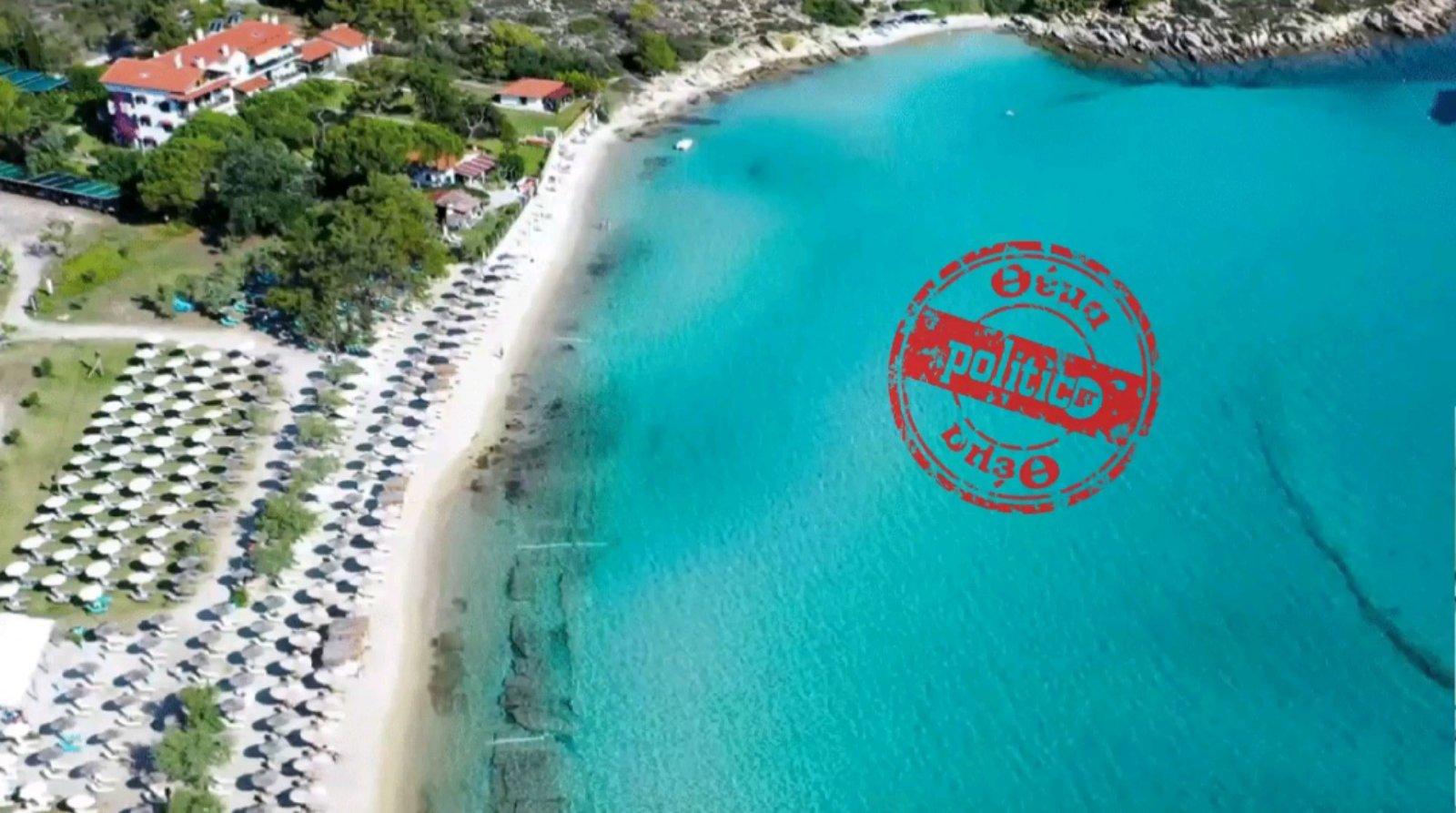Ρεπορτάζ POLITIC: Υπάρχει διαθέσιμο κατάλυμα στη Χαλκιδική για τον Δεκαπενταύγουστο;