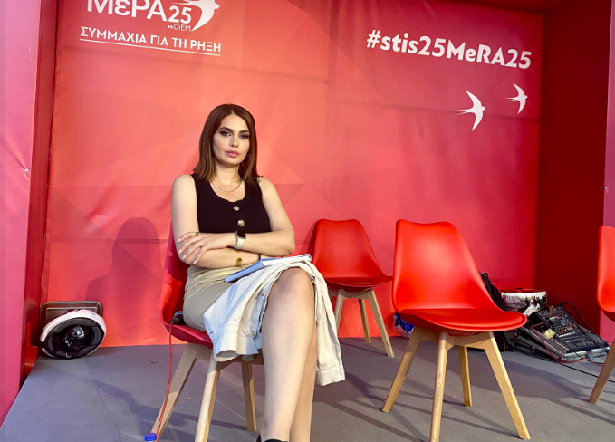 «Πόλεμος» στο ΜέΡΑ25: Η Μαρία Απατζίδη ζητά την παραίτηση του Γιάνη Βαρουφάκη από το ΜέΡΑ25