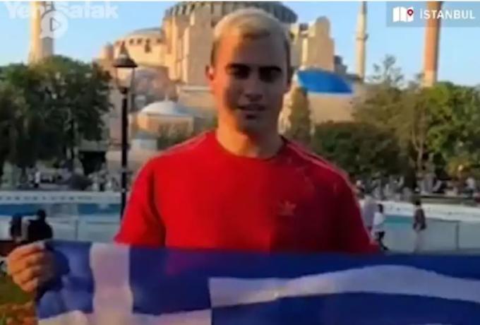 Έλληνας TikToker απαγορεύεται να μπει στην Τουρκία μετά από βίντεο με την ελληνική σημαία στην Αγία Σοφία