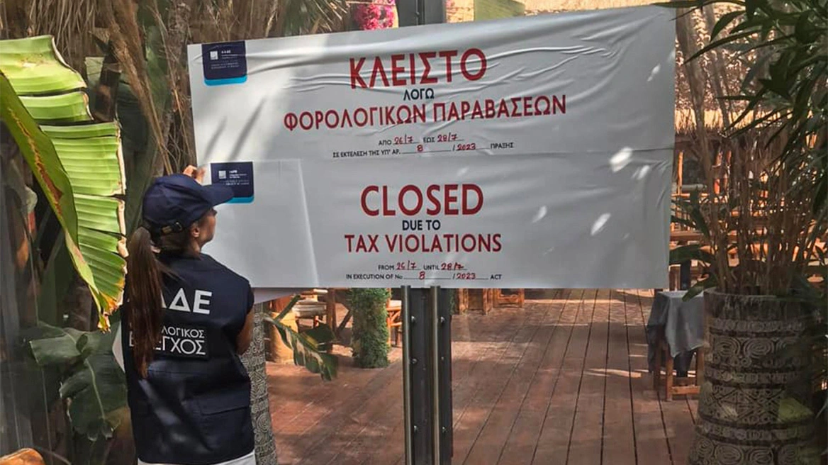 Γνωστά club σε παραλιακή και Σαντορίνη «σφραγίστηκαν» λόγω φοροδιαφυγής