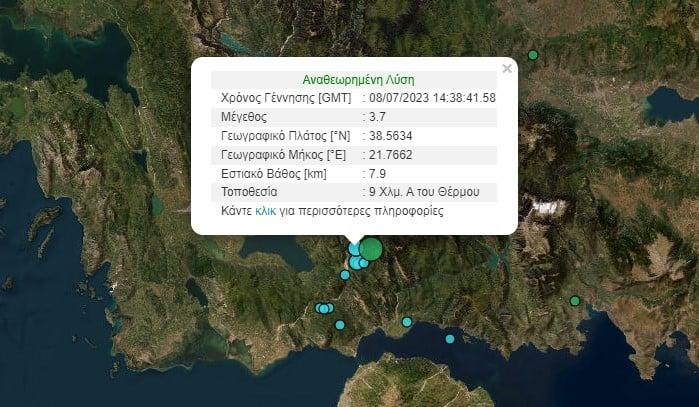 Μετασεισμοί πάνω από 3 Ρίχτερ στην Αιτωλοακαρνανία, η εκτίμηση του Γεράσιμου Παπαδόπουλου