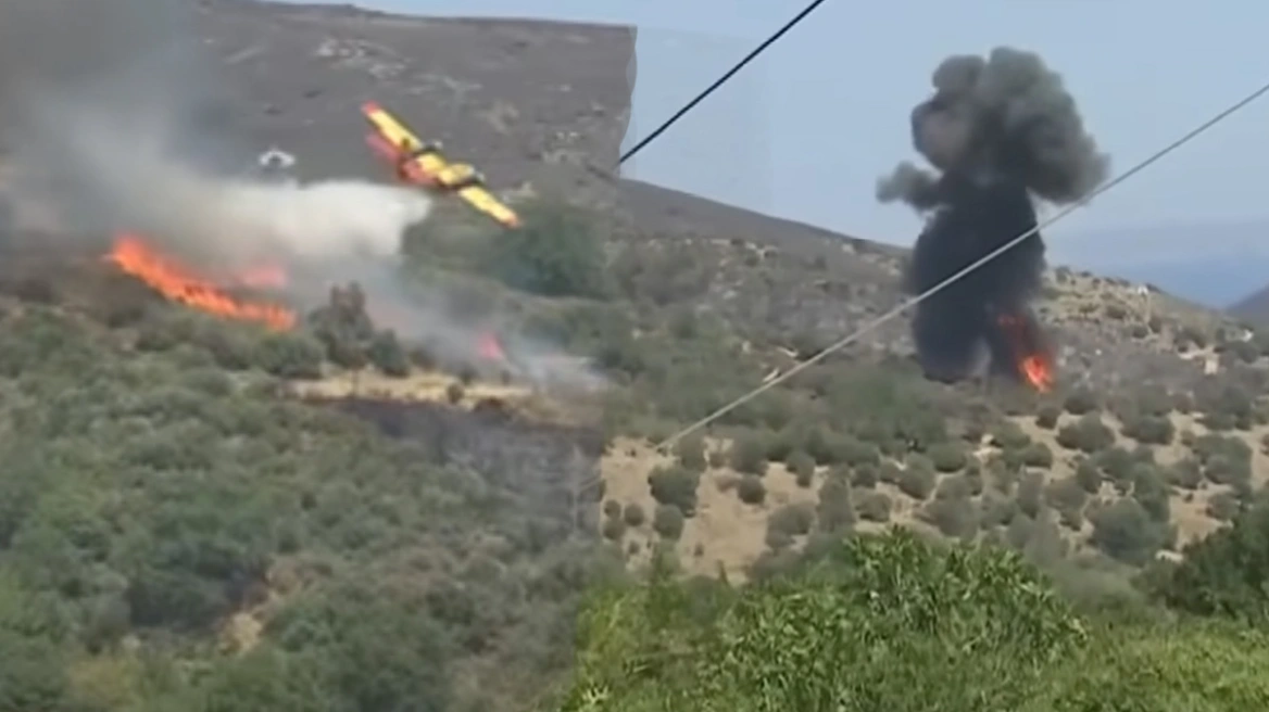 Πτώση Canadair: Λύγισε on air η δημοσιογράφος της ΕΡΤ