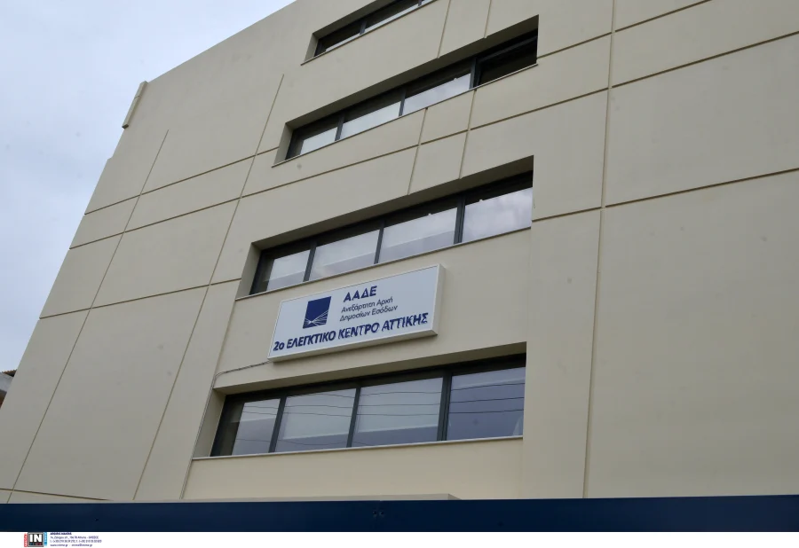 ΑΑΔΕ: Ψηφιακά οι βεβαιώσεις μητρώου