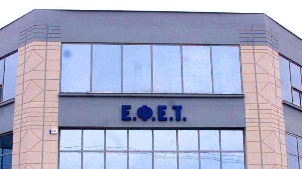 Ο ΕΦΕΤ ανακαλεί σεφταλιές με χοιρινό κρέας – Ο λόγος