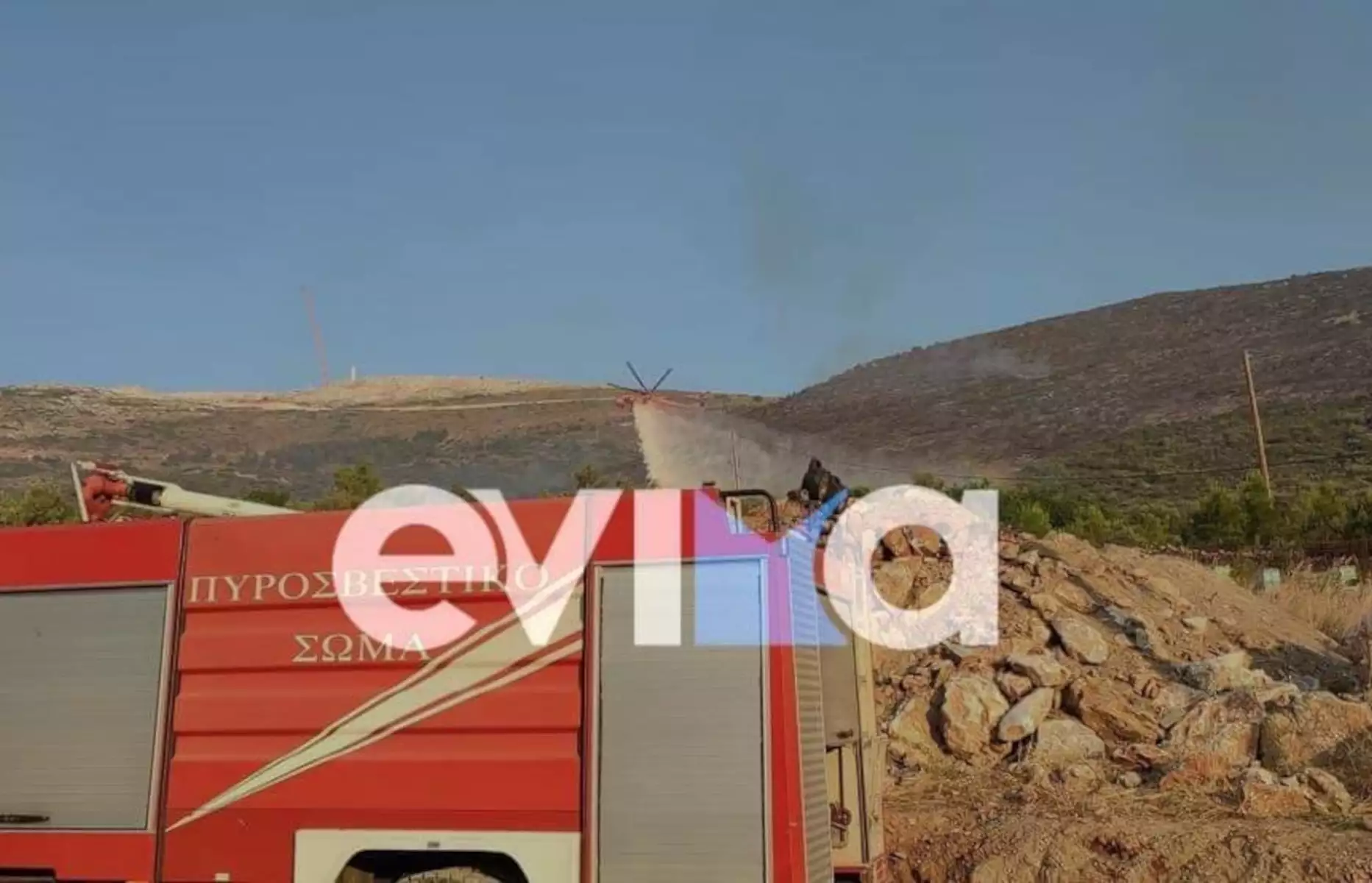 Εύβοια: Συνεχίζονται οι προσπάθειες κατάσβεσης της φωτιάς στο Αλιβέρι (ΒΙΝΤΕΟ)