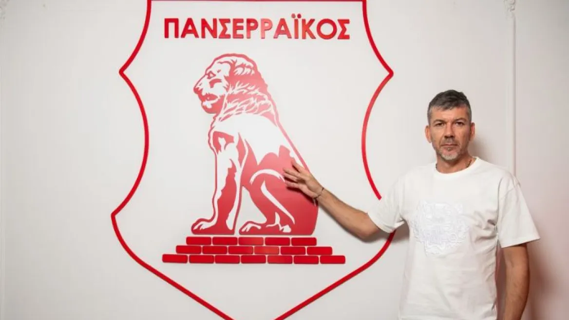 Στον Πανσερραϊκό ο Πάμπλο Γκαρσία