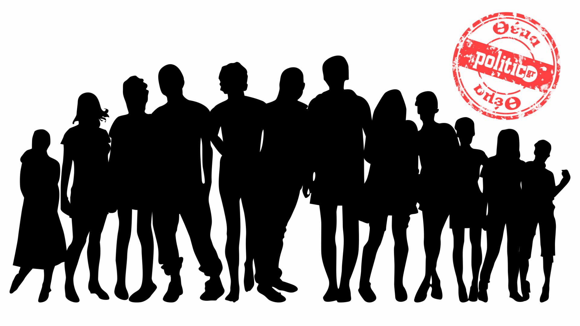 Από την «χαμένη γενιά» στην… «Generation Z» – Εσύ ξέρεις που ανήκεις;