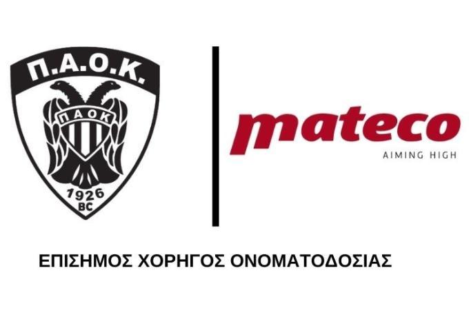 Επίσημη η ανανέωση συνεργασίας της ΚΑΕ ΠΑΟΚ με τον μεγάλο της χορηγό