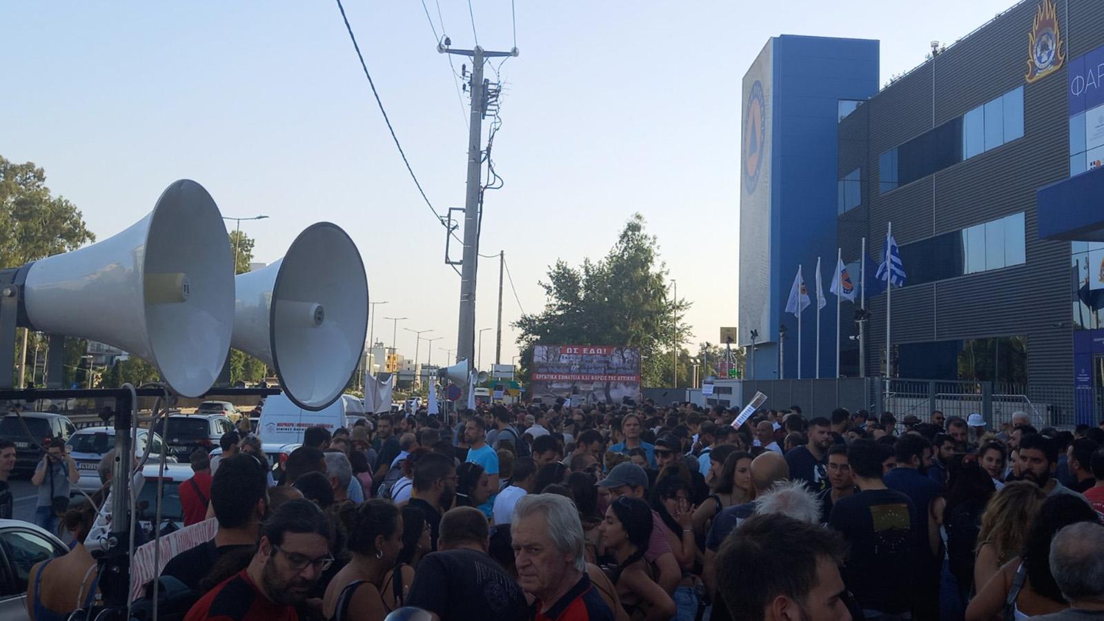 Σε εξέλιξη η συγκέντρωση έξω από το υπουργείο Κλιματικής Αλλαγής