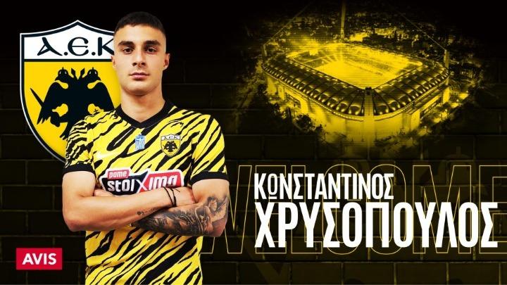 Η ΑΕΚ ανακοίνωσε τον Χρυσόπουλο