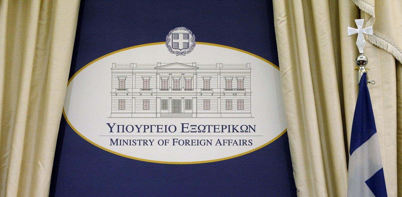 Ευχαριστήριο μήνυμα του ΥΠΕΞ για τη συνδρομή των ξένων δυνάμεων και της ΕΕ στις πυρκαγιές