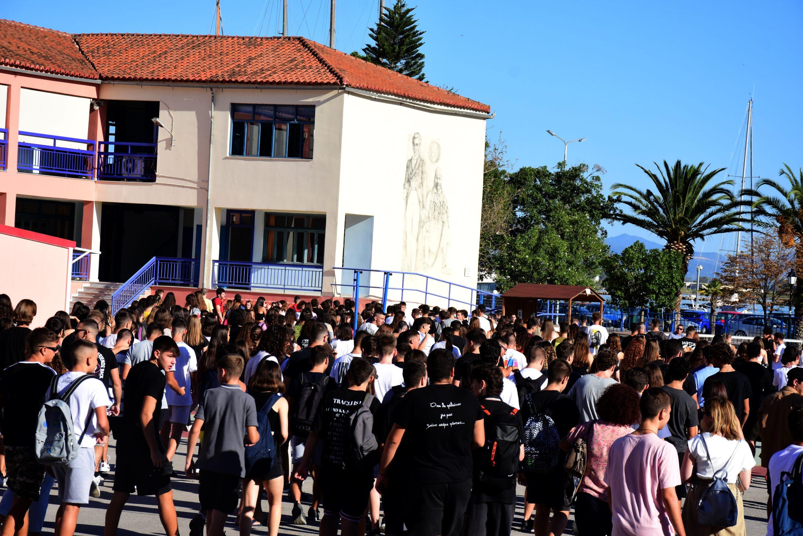 Δημοτικά σχολεία: Με υπουργική απόφαση πέρασε η πρόωρη αποχώρηση στις 14:55