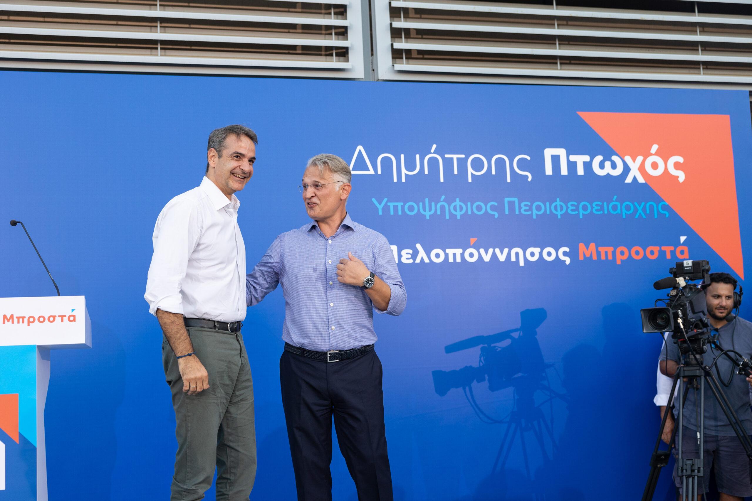 Αυτοδιοικητικές εκλογές: Η προσπάθεια της ΝΔ να κατακτήσει τις 13 Περιφέρειες της χώρας και να «βαφτούν» γαλάζιες