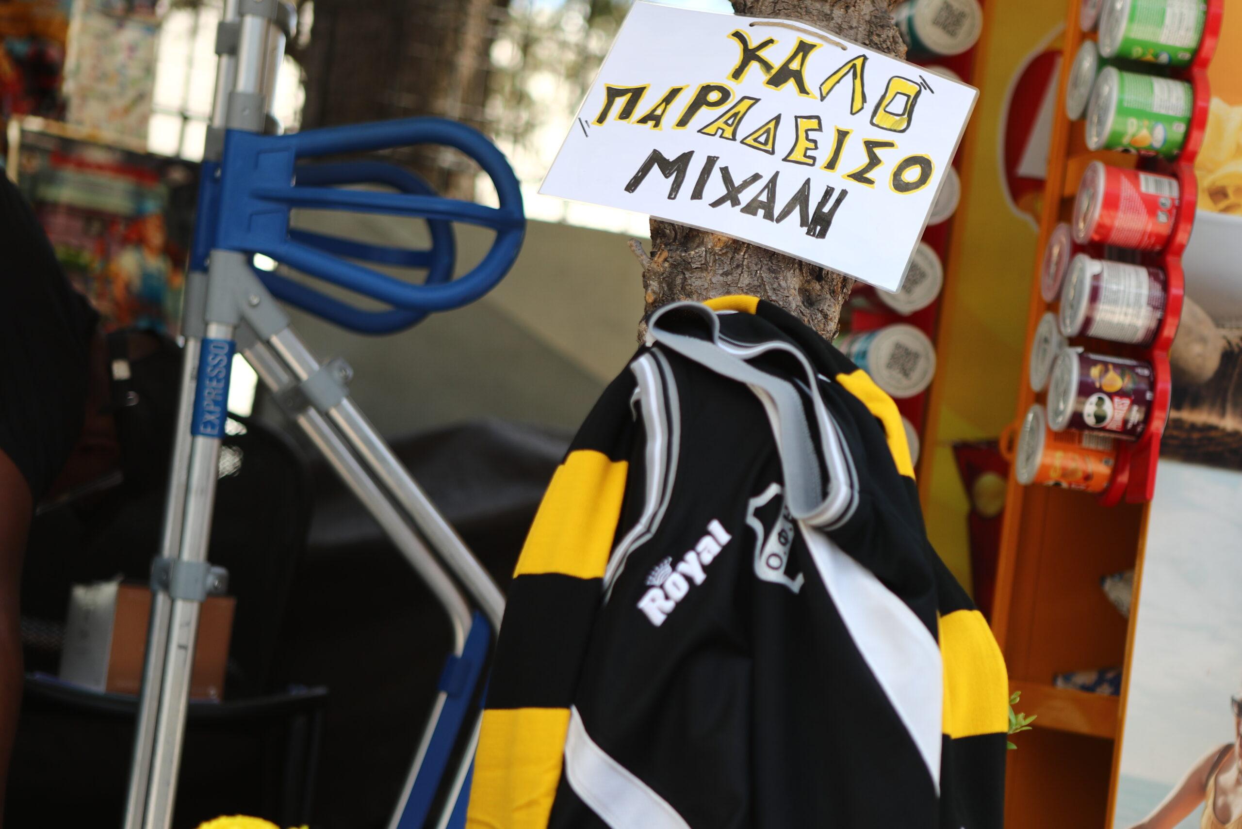 Φίλος του Μιχάλη Κατσουρή: «Συγγνώμη αδελφέ, δεν τα κατάφερα»