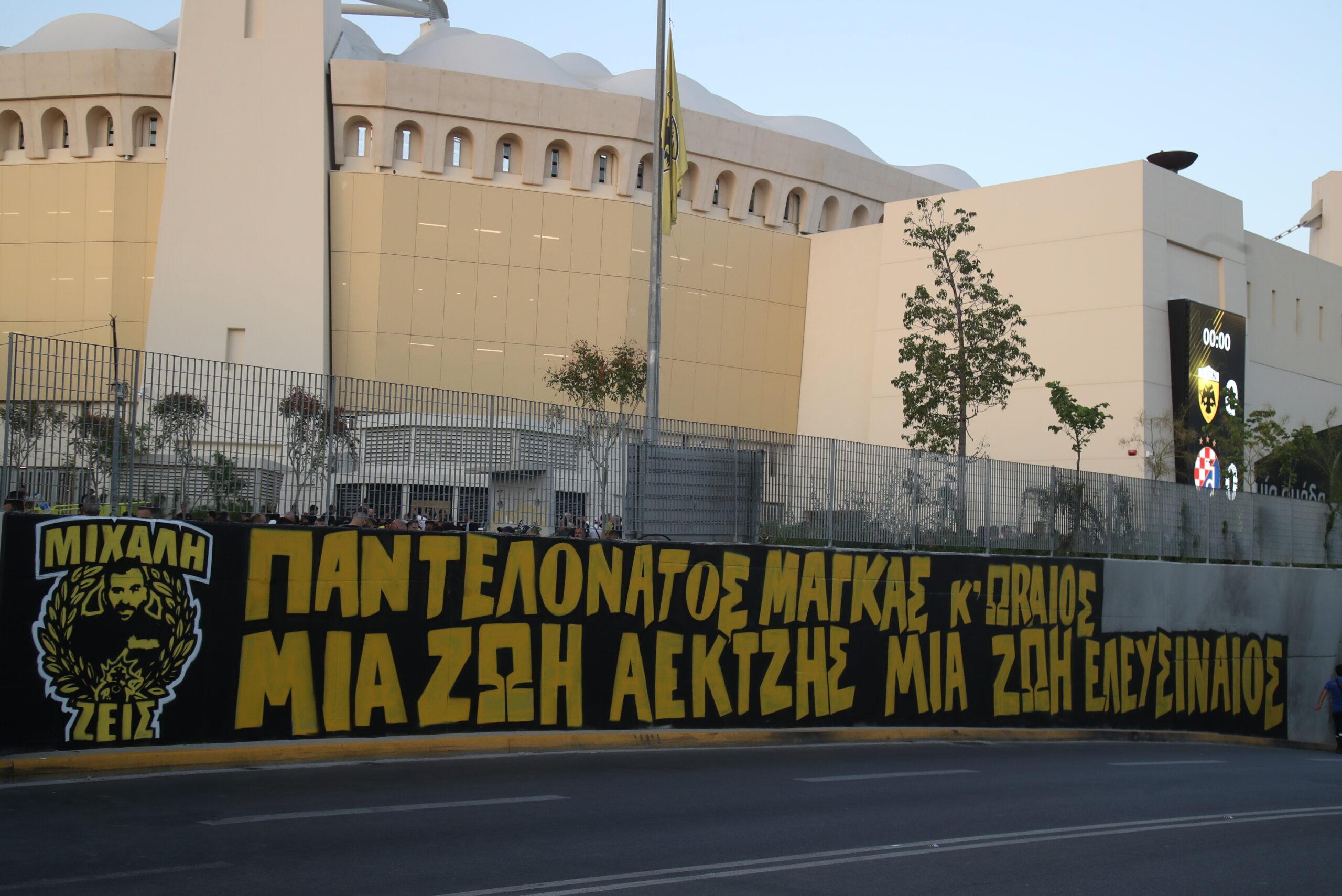ΑΕΚ – Ντιναμό Ζάγκρεμπ: Πλήθος κόσμου στο σημείο της δολοφονίας του Μιχάλη Κατσούρη