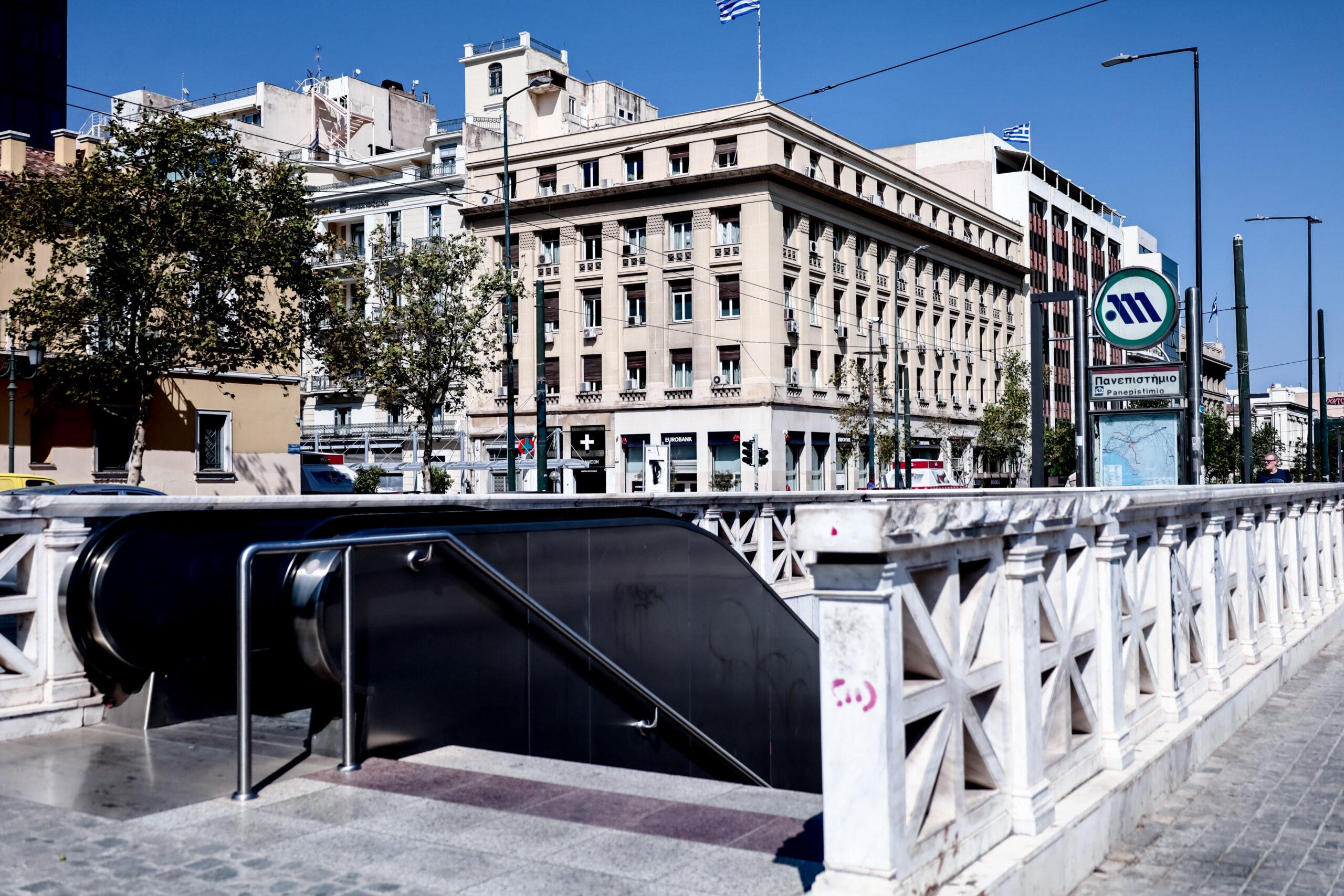 Οι σταθμοί Σύνταγμα και Πανεπιστήμιο του μετρό παραμένουν κλειστοί