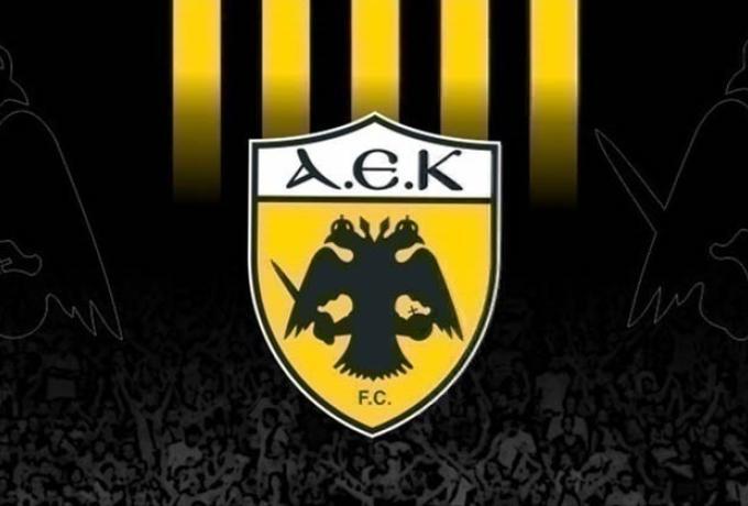 Αγανάκτηση στην ΑΕΚ για το διαβιβαστικό