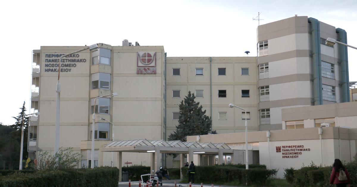 Ηράκλειο: 29χρονη από την Ουγγαρία έπεσε από τον δεύτερο όροφο και νοσηλεύεται σε ΜΕΘ