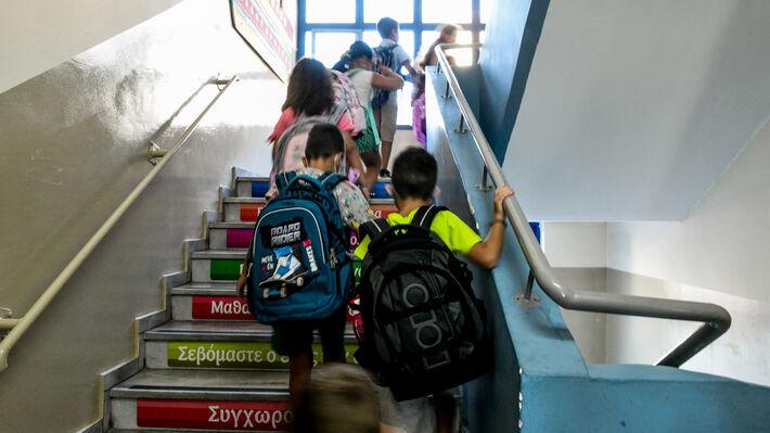 Σχολεία: Στις 11 Σεπτεμβρίου ο αγιασμός – Αυτές είναι οι αργίες της νέας χρονιάς