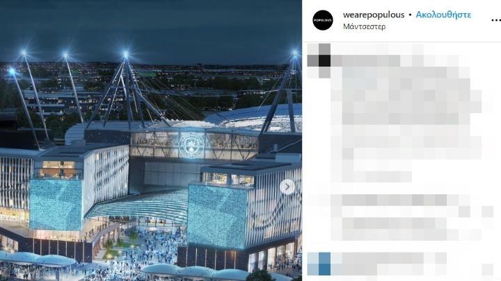 Μουσείο και ξενοδοχείο προβλέπει η επέκταση του γηπέδου της Μάντσεστερ Σίτι