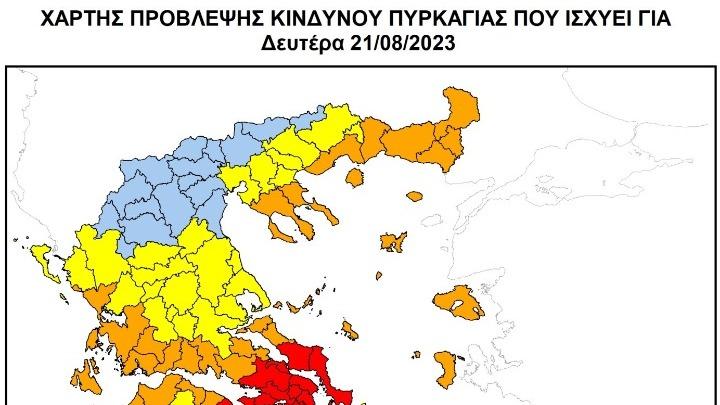 Ακραίος κίνδυνος πυρκαγιάς (κατηγορία 5) σήμερα στη χώρα – Σε συναγερμό ο κρατικός μηχανισμός
