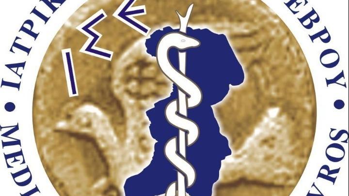 Οδηγίες του Ιατρικού Συλλόγου Έβρου και της Πνευμονολογικής Κλινικής του ΔΠΘ για πολίτες κοντά στα μέτωπα των πυρκαγιών
