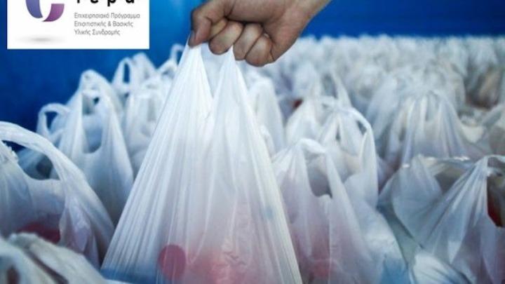 Από 5 Σεπτεμβρίου η διανομή τροφίμων και ειδών πρώτης ανάγκης από την Περιφέρεια Αττικής