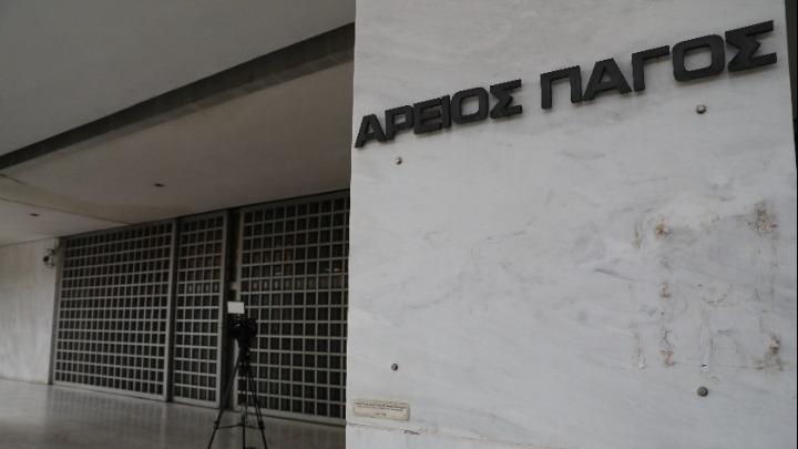 Βουλή: Η πρόταση της ΔτΠ για την επιλογή των 5 νέων Αντιπροέδρων του Αρείου Πάγου