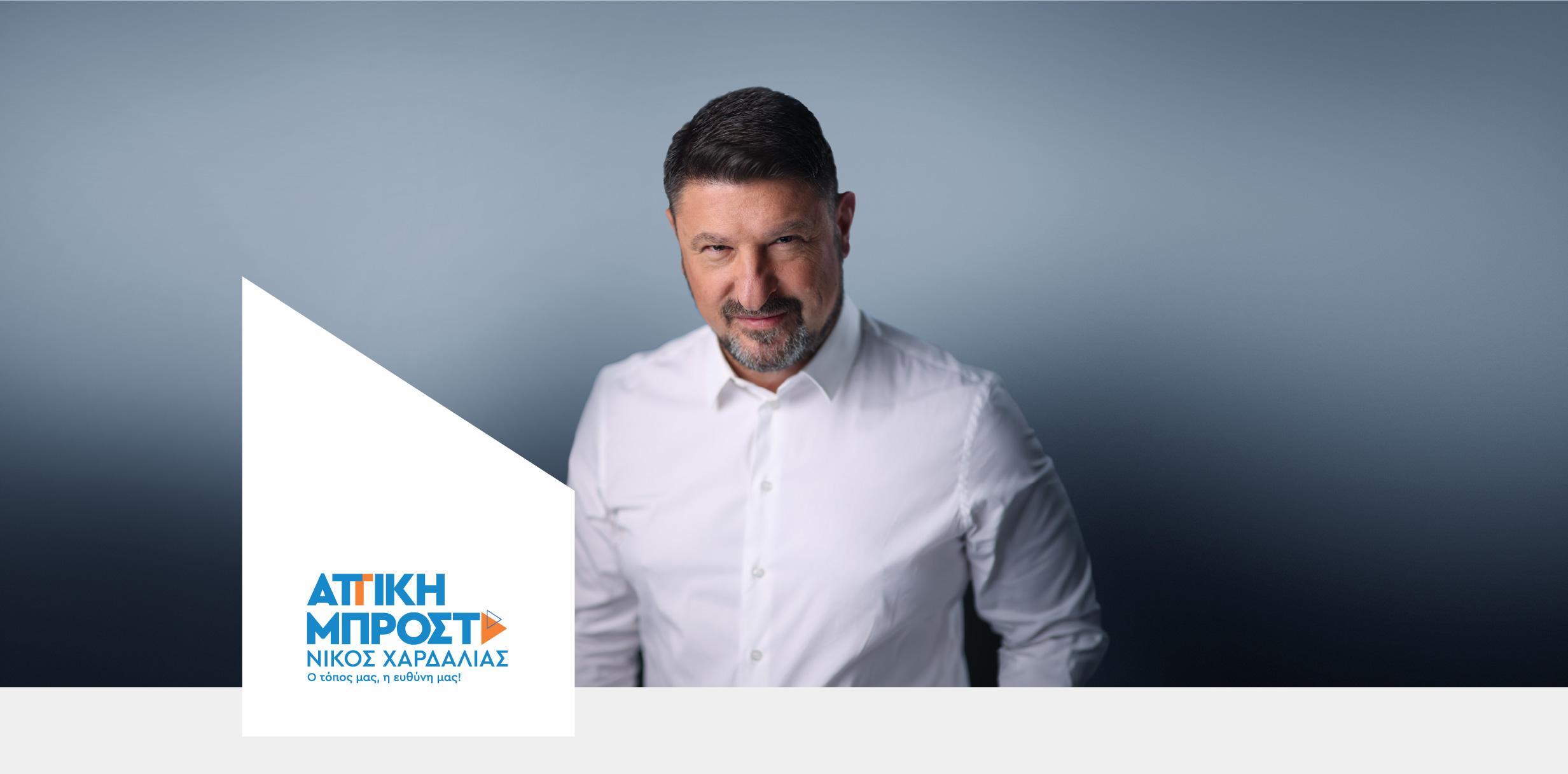 Μήνυμα Ν. Χαρδαλιά: Εύχομαι Ανάσταση στις καρδιές και στις ζωές μας