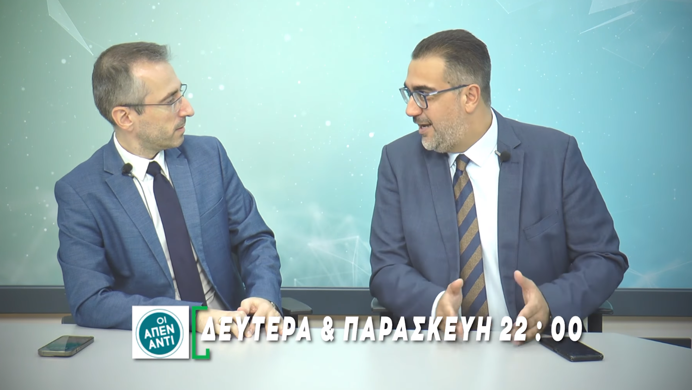 Τηλεόραση: Επιστρέφουν «Οι Απέναντι» – Κάθε Δευτέρα και Παρασκευή κοντά σας