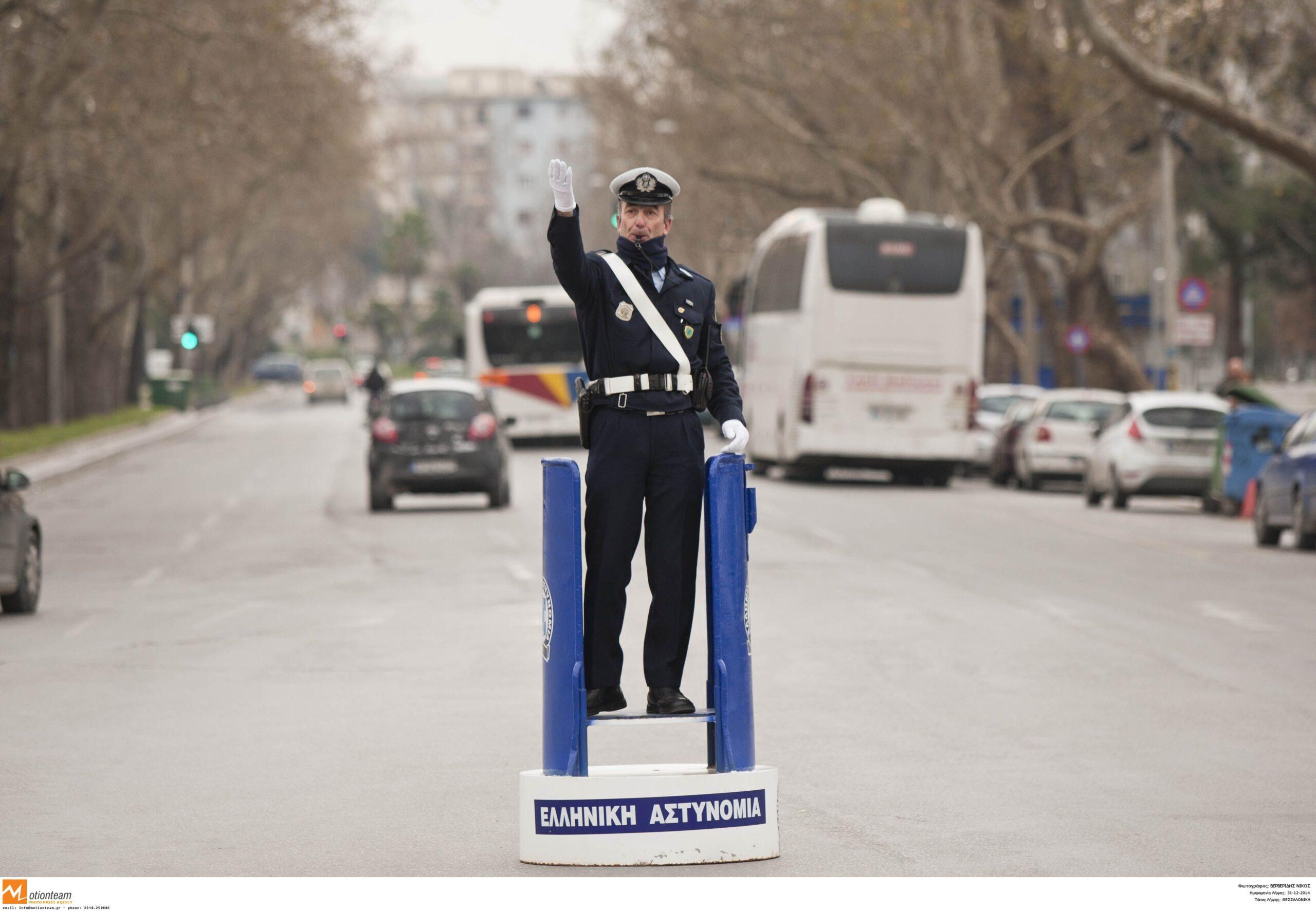 Θεσσαλονίκη: Κυκλοφοριακές ρυθμίσεις ενόψει 87ης ΔΕΘ