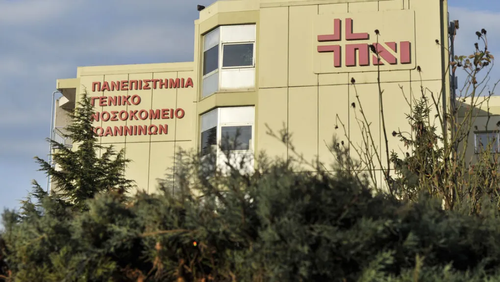Γιάννενα: Κατεπείγουσα έρευνα για την 20χρονη φοιτήτρια που «έφυγε» σε νοσοκομείο